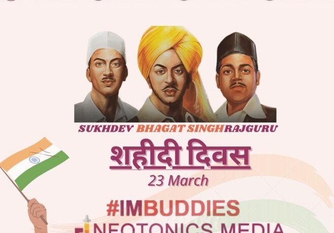 23rd March Shaheed Bhagat Singh